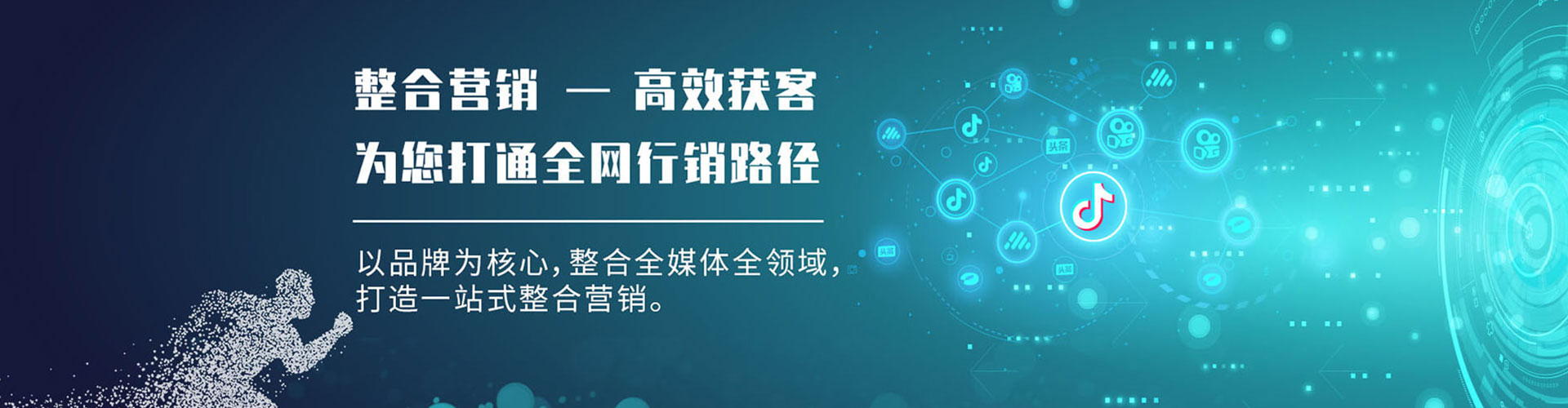 渝中sem代运营