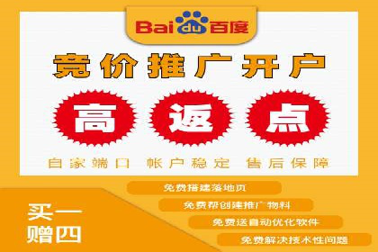 如何在sem百度竞价中实现转化率提升？