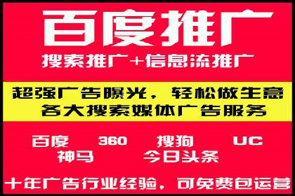 百度竞价推广费用如何控制？看这些企业如何操作